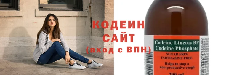 Кодеиновый сироп Lean напиток Lean (лин)  Николаевск-на-Амуре 