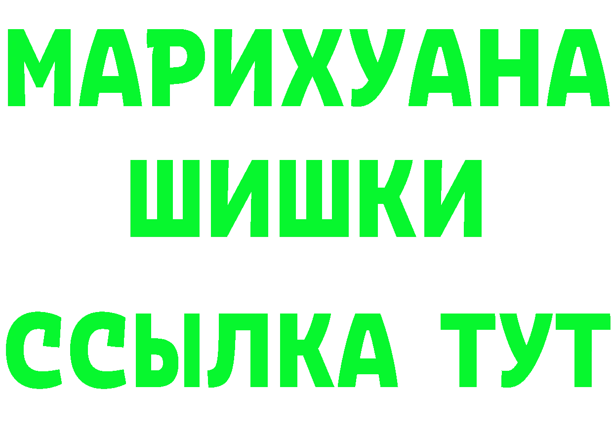 МЕТАМФЕТАМИН Methamphetamine tor shop MEGA Николаевск-на-Амуре