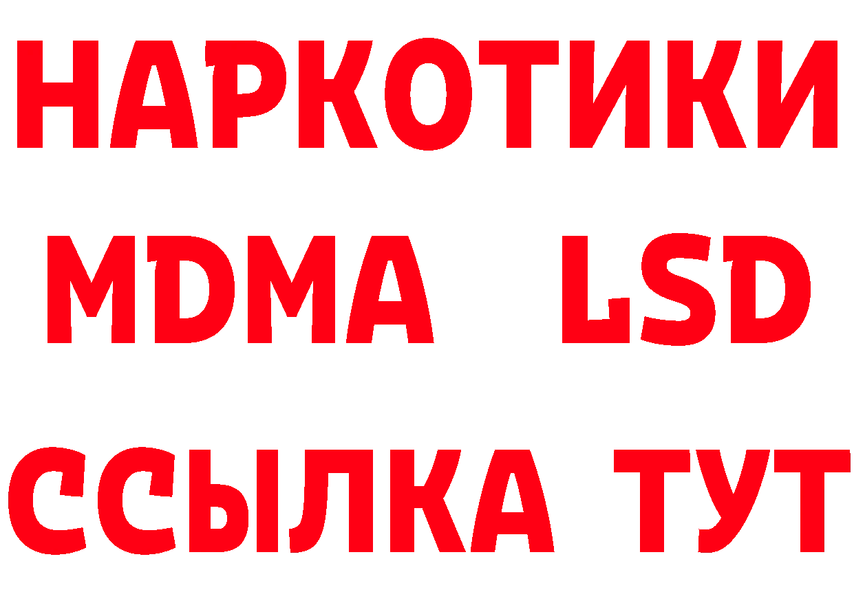 Как найти закладки? площадка клад Николаевск-на-Амуре