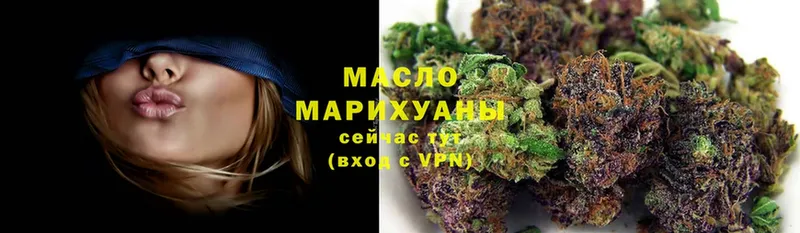 ТГК THC oil  Николаевск-на-Амуре 